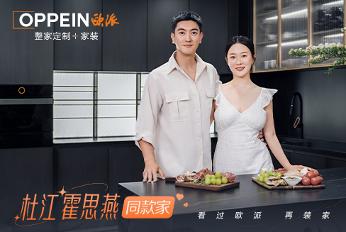 杜江霍思燕新家首曝光，把熱愛(ài)裝進(jìn)家